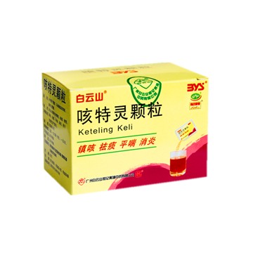 咳特灵颗粒